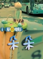 www.五月天激情